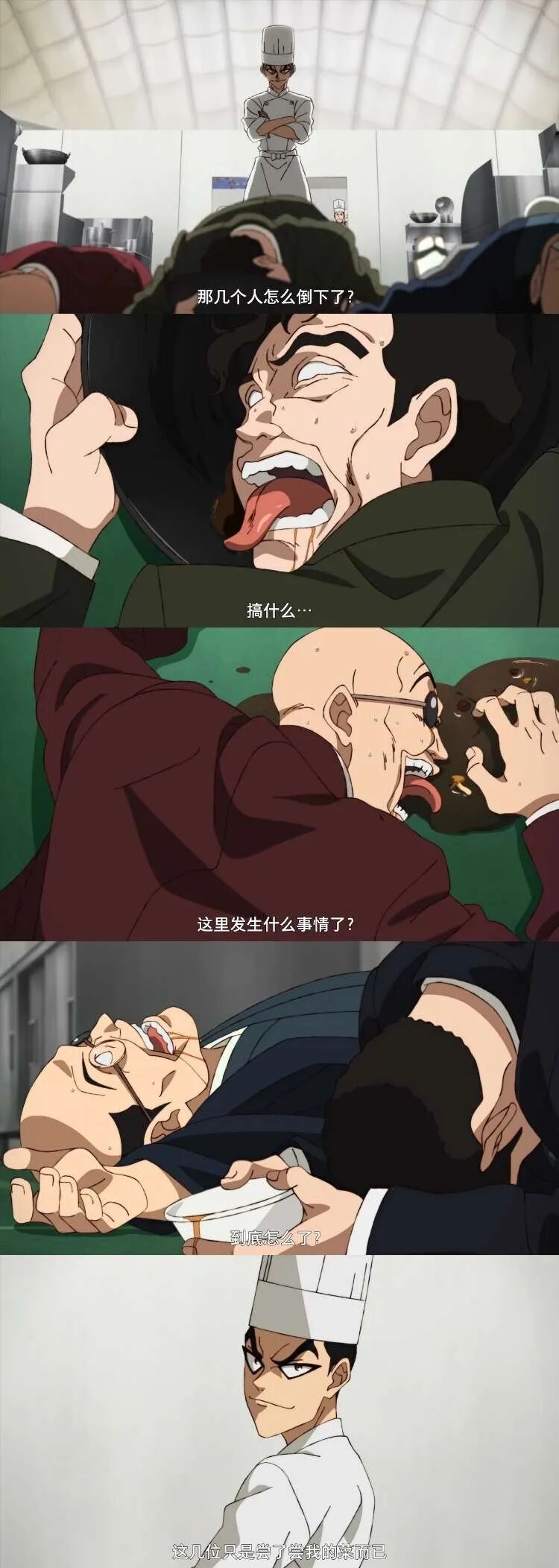 做饭网红黑暗料理,_黑暗料理界炒翻天_炒翻天第五集蘑菇料理