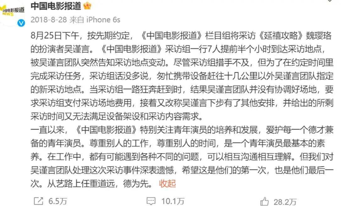 关于明星黑料的网站,_顶流明星道德失范_明星触碰历史底线