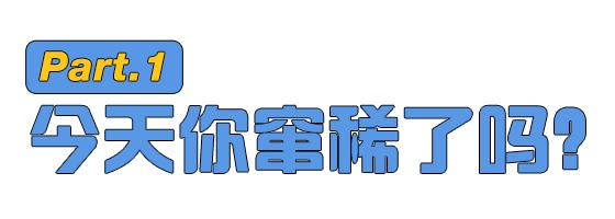 网红催便茶_黑暗料理王网红,_窜稀配方