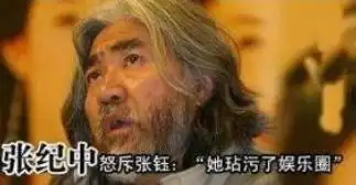 娱乐圈被潜的男明星_娱乐圈潜规则 女星拒绝潜规则事件 蒋佳恩徐怀钰张钰