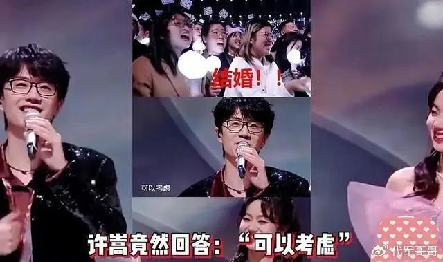 娱乐圈隐藏的情侣_许嵩冯禧恋爱动态_娱乐圈甜蜜情侣